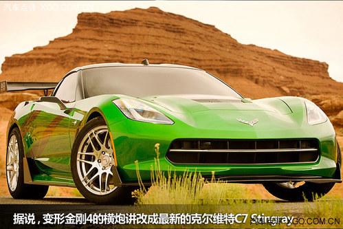 Random Talk on Self-owned Brand Implanting Transformers 4 Vehicle