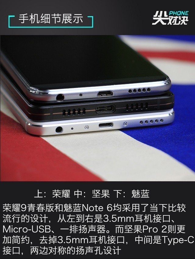 Glory 9 Youth Edition/Nut Pro2/ Charm Blue Note6 Big Fight