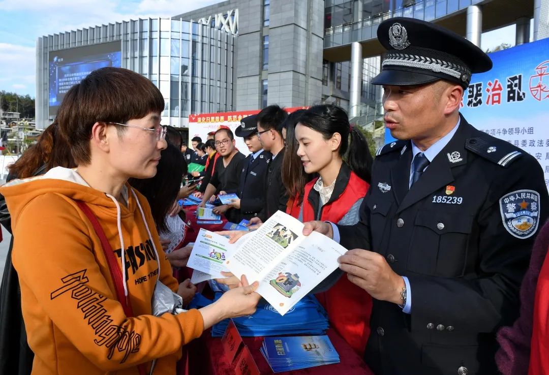 Public security officers in Yongtai County, Fuzhou City, Fujian Province introduced the achievements of the special struggle to the masses in the publicity activities of the special struggle against evil. (Photo by Xinhua News Agency reporter Zhang Guojun)