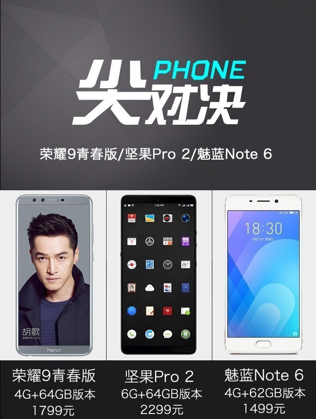 Glory 9 Youth Edition/Nut Pro2/ Charm Blue Note6 Big Fight (no hair)