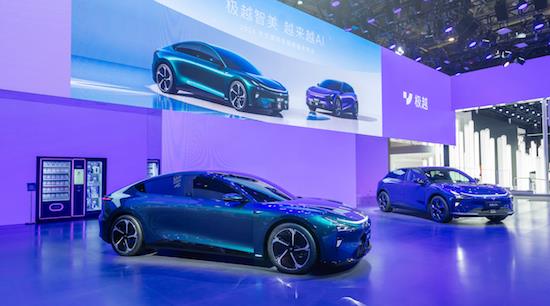The first show of "The Most Beautiful 7 Series" Extreme Yue 07 The new lineup of extreme Yue automobile robots appeared at Beijing Auto Show _fororder_image001.
