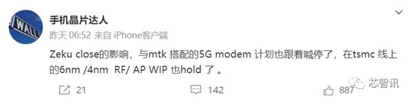 How much did the OPPO self-developed chip burn in three years? Why give up? It's not bad money