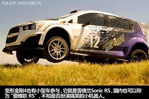 Random Talk on Self-owned Brand Implanting Transformers 4 Vehicle