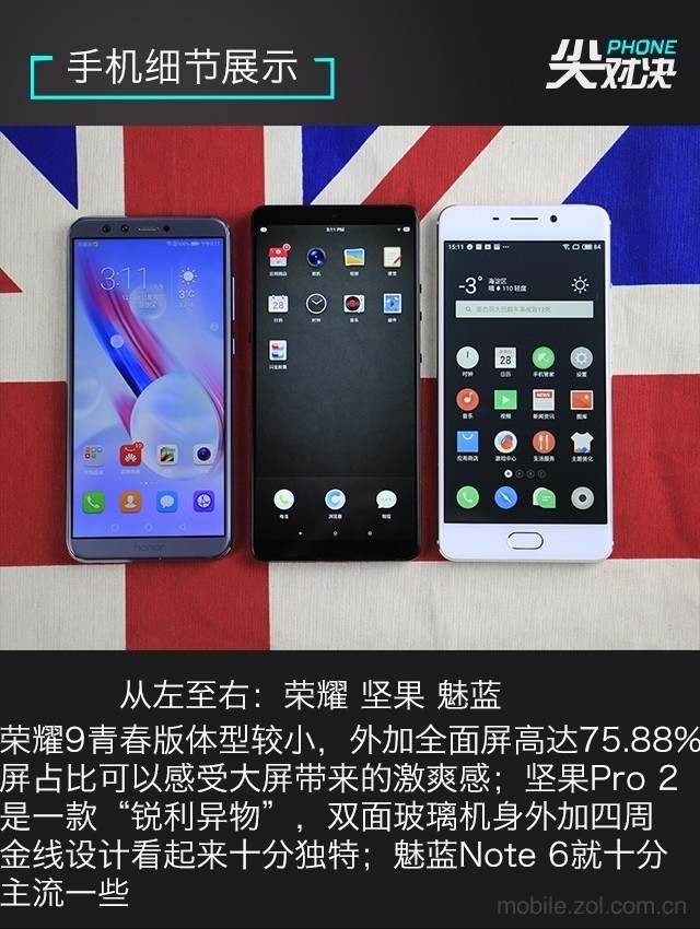 Glory 9 Youth Edition/Nut Pro2/ Charm Blue Note6 Big Fight