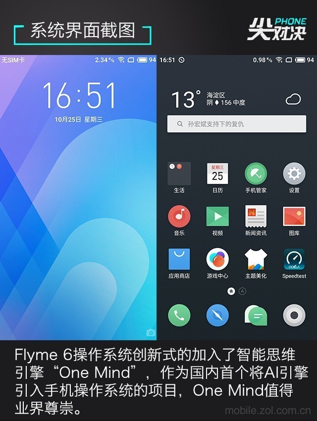 Glory/Meizu/Nubian Qi contest Young people must see the purchase.