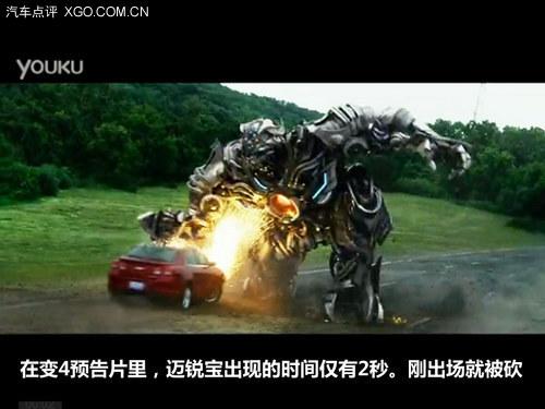Analysis on the appearance of new members of Autobots in Beijing's "Change 4" lineup