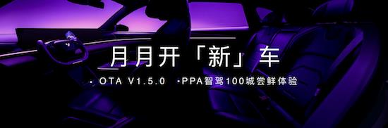 The first show of "The Most Beautiful 7 Series" Extreme Yue 07 The new lineup of extreme Yue automobile robots appeared at Beijing Auto Show _fororder_image009.