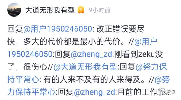 How much did the OPPO self-developed chip burn in three years? Why give up? It's not bad money