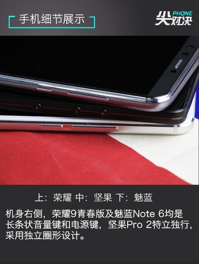 Glory 9 Youth Edition/Nut Pro2/ Charm Blue Note6 Big Fight