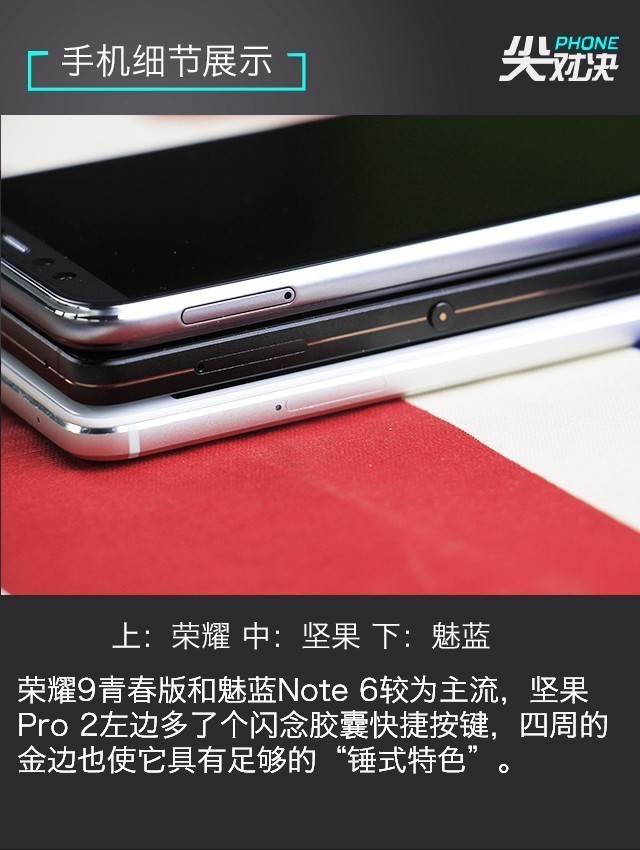 Glory 9 Youth Edition/Nut Pro2/ Charm Blue Note6 Big Fight