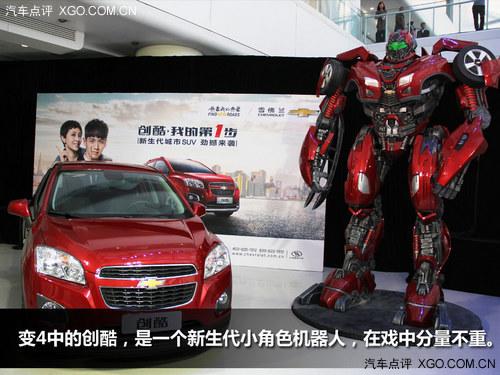 Analysis on the appearance of new members of Autobots in Beijing's "Change 4" lineup